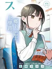 奔跑吧兄弟8